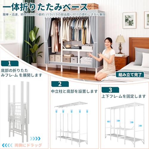 NODIBRO ワードローブ カバー付き 折りたたみ クローゼット 大容量 組み立て簡単 ハンガーラック 金属フレーム 高耐荷重 衣類収納ラック 省スペース 防水 防塵 防汚 引っ越しは携帯しやすい 日本語説明書付き (110*48*172cm) [2]