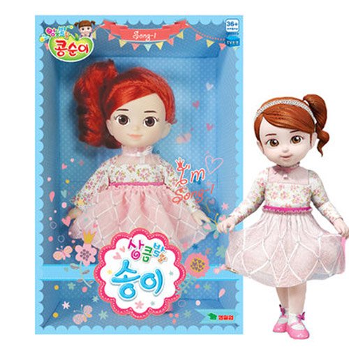 Amazon.co.jp: Young Toys KONGSUNI コンス二 Baby Doll ベビー