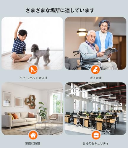 BOIFUN 4K ペットカメラ 見守り・監視防犯カメラ