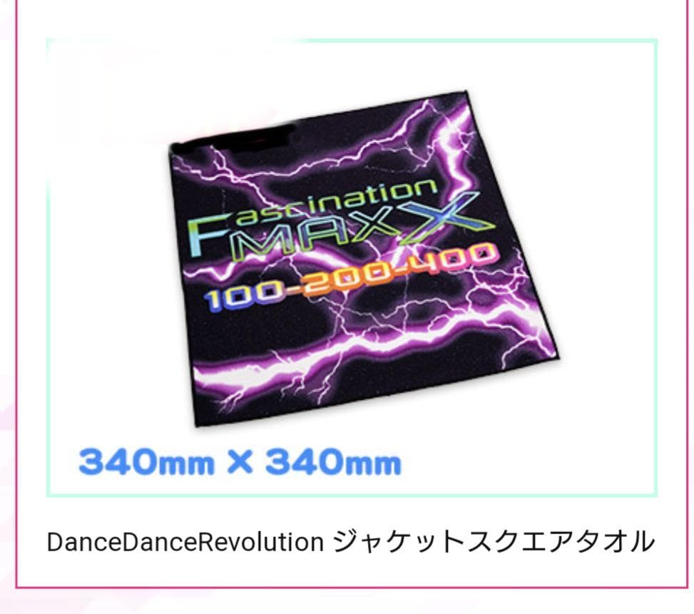 8点セットDanceDanceRevolution ジャケットスクエアタオル 【公式通販】