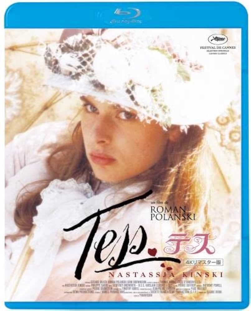 Amazon.co.jp: テス [Blu-ray] : ナスターシャ・キンスキー, ピーター