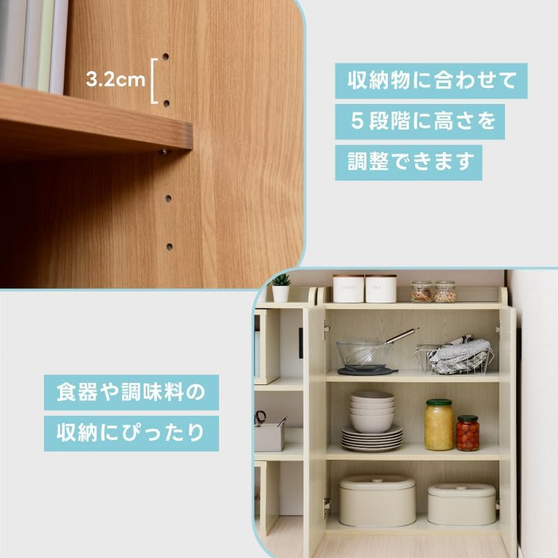 Amazon｜キャビネット カウンター下収納 幅60cm 薄型 奥行25cm ロー