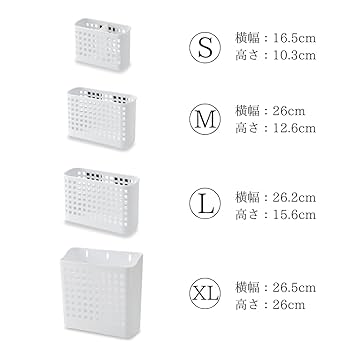 Amazon｜伊勢藤(ISETO) バスケットカゴ マグケットXL ホワイト