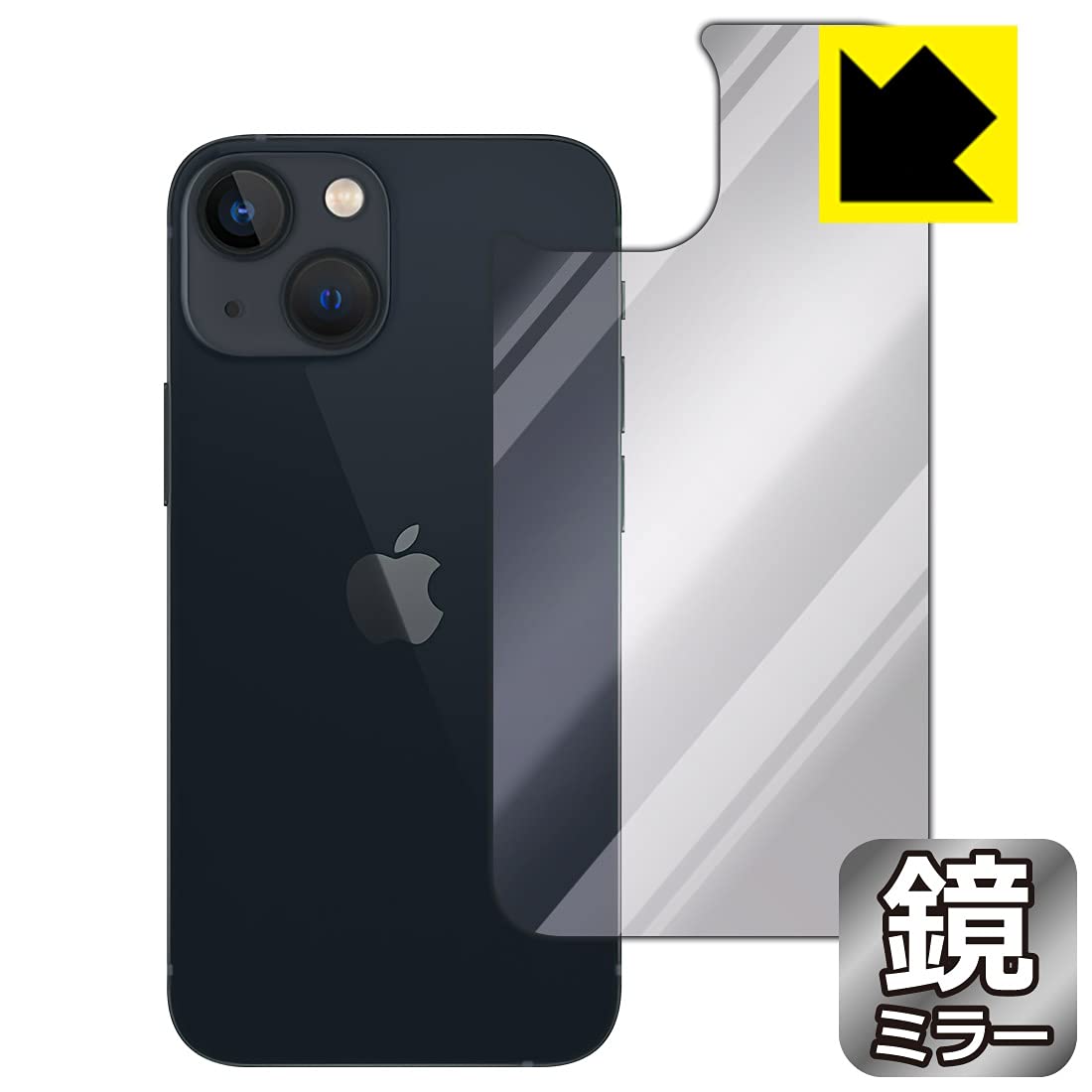 Amazon | PDA工房 iPhone 13 mini 用 Mirror Shield 保護