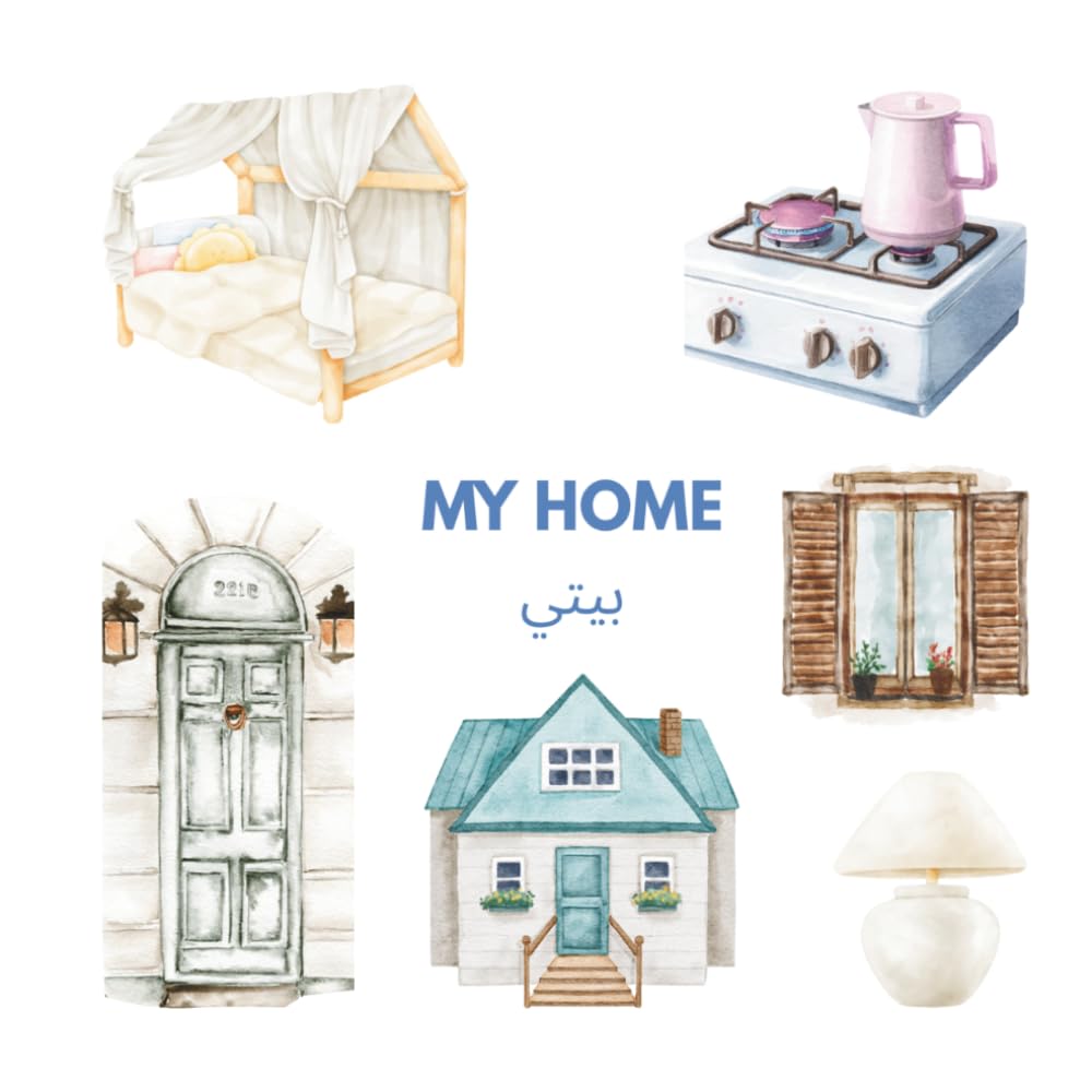 My Home بيتي: A Bilingual English and Egyptian Arabic Word Book for Kids (Baba Abdou's Bilingual Books)