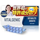 【クリニック共同開発】 VITALGENIC 8種の特許成分配合 亜鉛 マカ シトルリン アルギニン トンカットアリ 32種の成分配合 栄養機能食品 国内生産 30錠入り1ヶ月