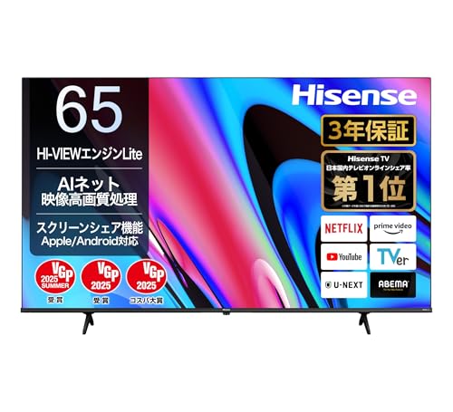 Amazon.co.jp: 【Amazon.co.jp限定】ハイセンス【3年保証】65V型
