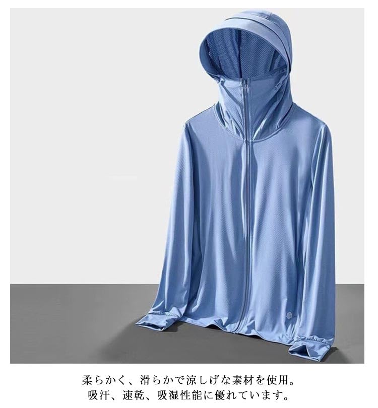 [OMISAA] uvカットパーカー ラッシュガード メンズ UVカットUPF50+ 薄手 長袖 パーカー マスク付き フード付き 涼しい 冷感 トップス 日焼け止め 水着 紫外線対策 吸汗速乾通気性 アウター スポーツ春夏秋 [並行輸入品] - 2