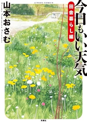 そばもん ニッポン蕎麦行脚 コミック 1-20巻セット