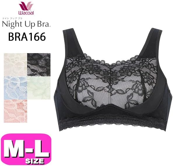 [ワコール] ナイトアップブラ レーシィ BRA166 ブラジャー ナイトブラ ノンワイヤー 夜用 就寝時用 くつろぎタイム M L