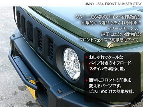 Amazon.co.jp: ジムニー JB64W ジムニーシエラ JB74W系 パーツ