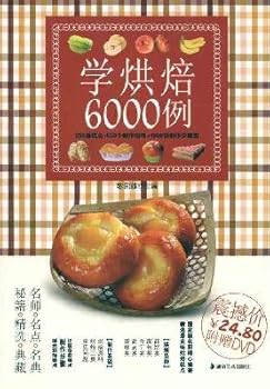 Paperback learn baking 6000 cases(Chinese Edition) [Chinese] Book