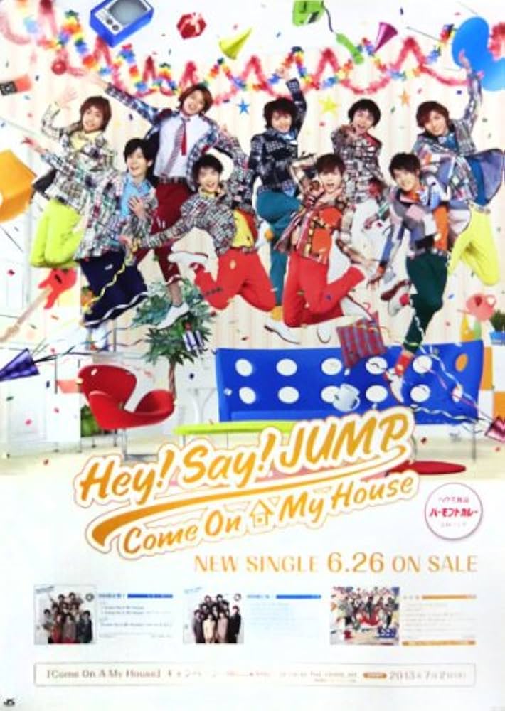 Hey! Say! JUMP ポスター Hey! Say! JUMP ポスター