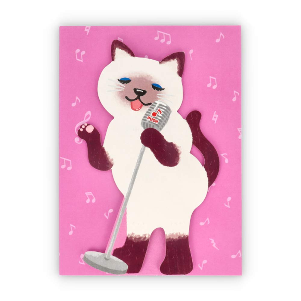 Amazon | 日本ホールマーク ミュージックカード 熱唱系アニマルズ