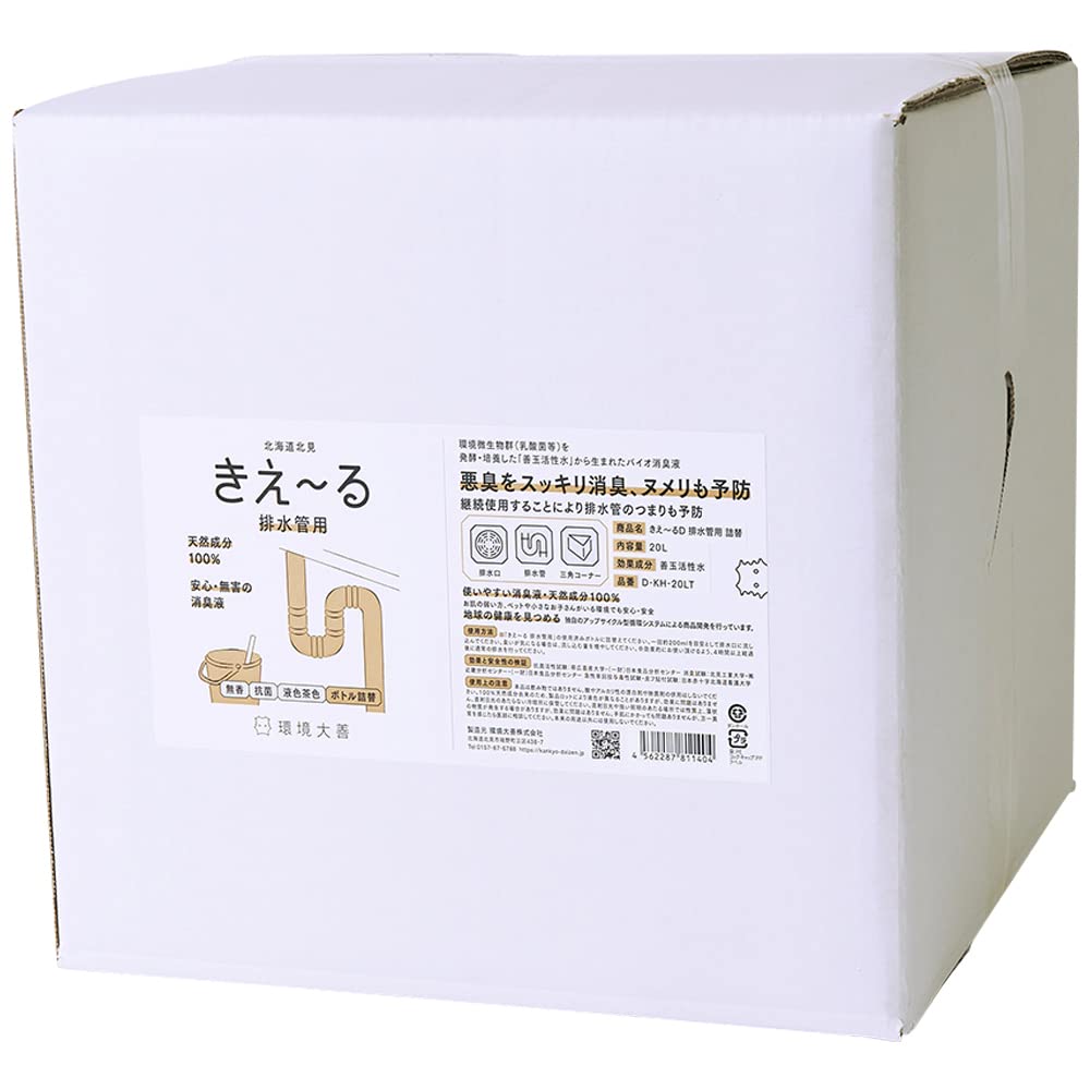 環境大善 きえ～るD 排水管用 詰替 20L