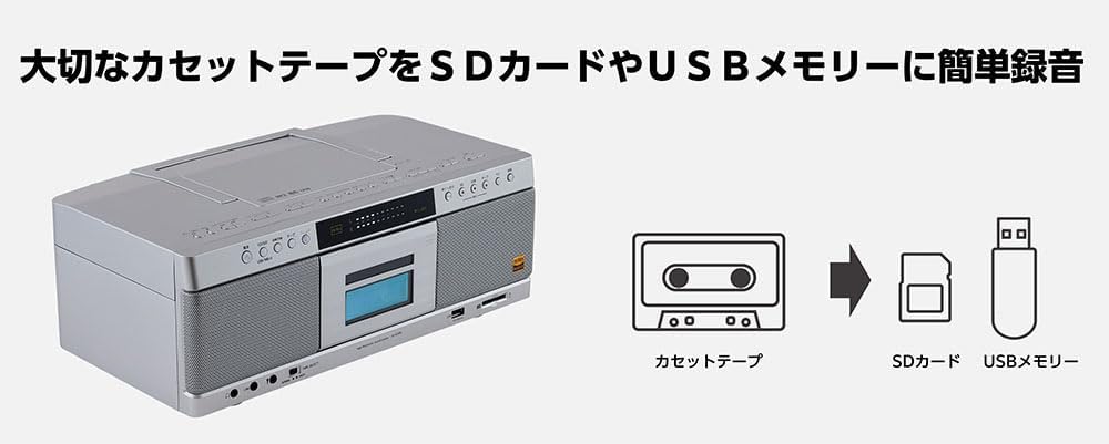 Amazon.co.jp: 東芝 AUREX AX-KCR90(S) CDラジカセ ハイレゾ対応 SD