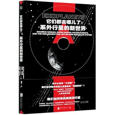Exoplanets