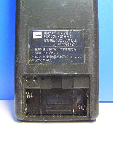 東芝 エアコンリモコン 25 31BVC khxv5rg snk_yxs1047