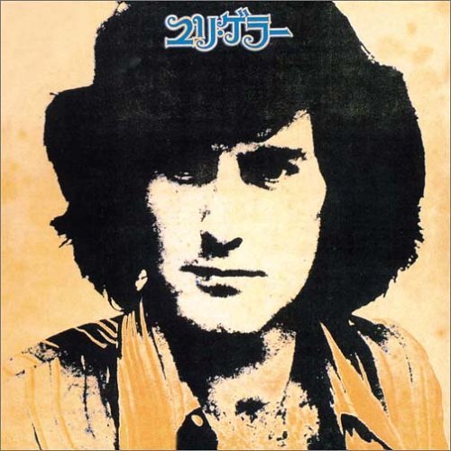 Soundtracks, Musical Uri Geller