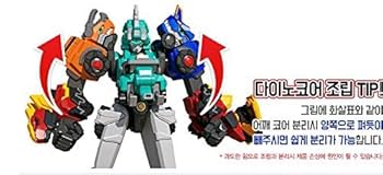 Amazon.co.jp: [チューバン] Dino Core 2 Ultra D-Saver Mammoth