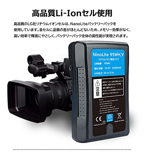 Amazon | NinoLite 95WH_V Vマウント バッテリー 2個 と VM-2CH