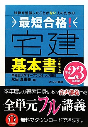 Amazon.co.jp: 永田 真由美: 本、バイオグラフィー、最新アップデート
