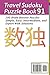 Travel Sudoku Puzzle Book 91: 200 Brain Booster Puzzles - Simple, Easy, Intermediate, and Expert With Solutions (Travel Puzzle Series - 100 books)