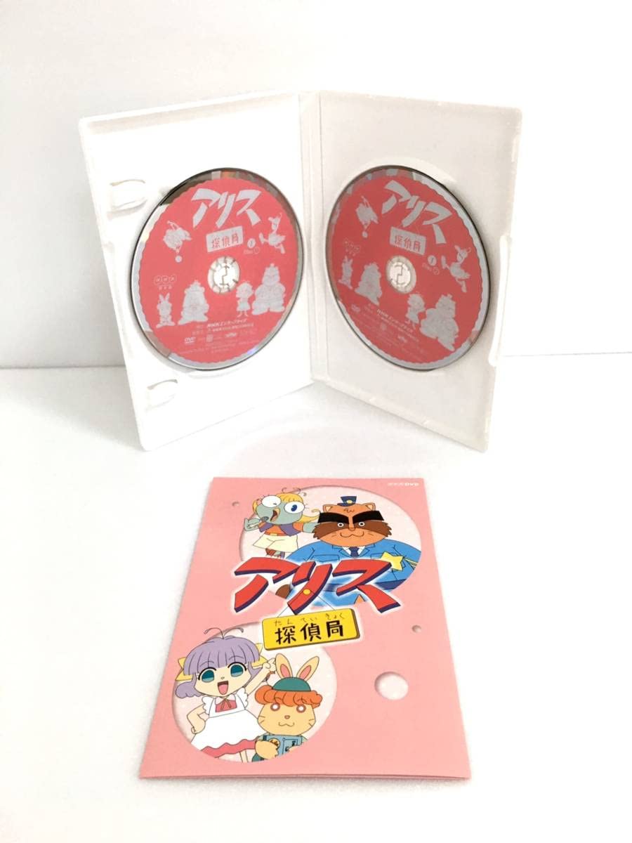 Amazon.co.jp: アリス探偵局I [DVD] : パソコン・周辺機器