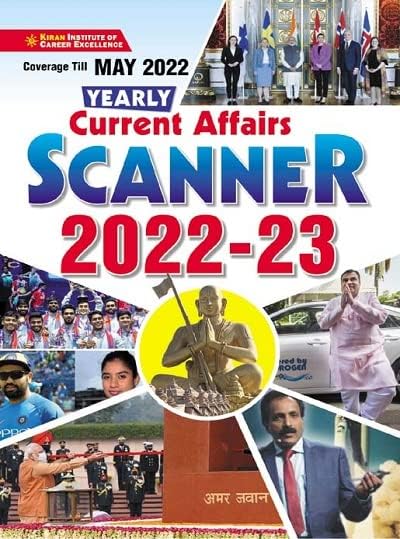 Kiran Yearly Current Affairs Scanner 2022 to 2023 (English Medium)(3706)