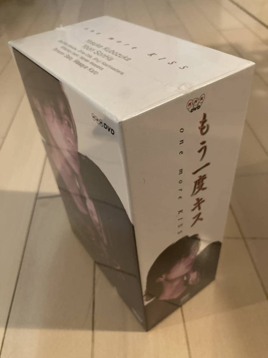 Amazon.co.jp: NHK DVD DVD－BOX もう一度キス 5枚セット