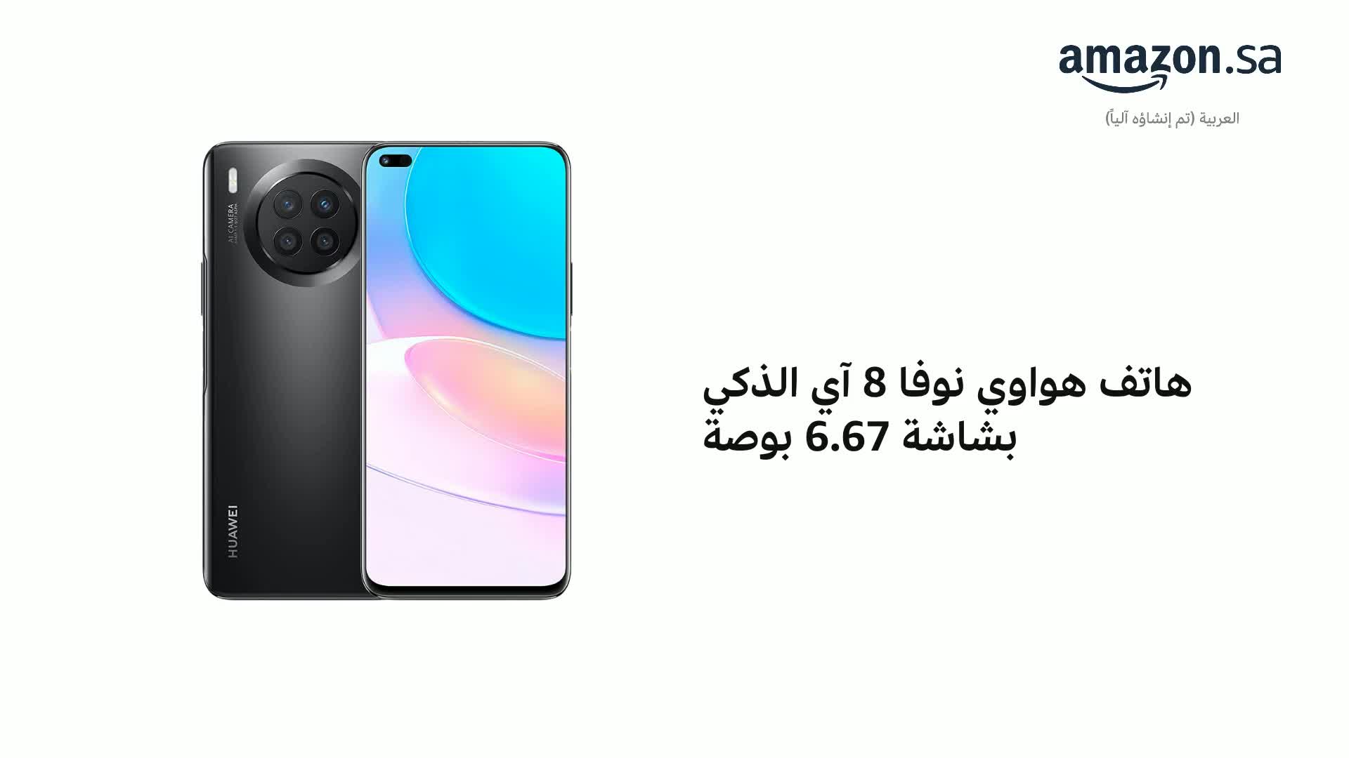 交渉や大幅交渉も大歓迎　huawei NOVA 8i 交渉や大幅交渉も大歓迎 huawei NOVA 8i 交渉や大幅交渉も大