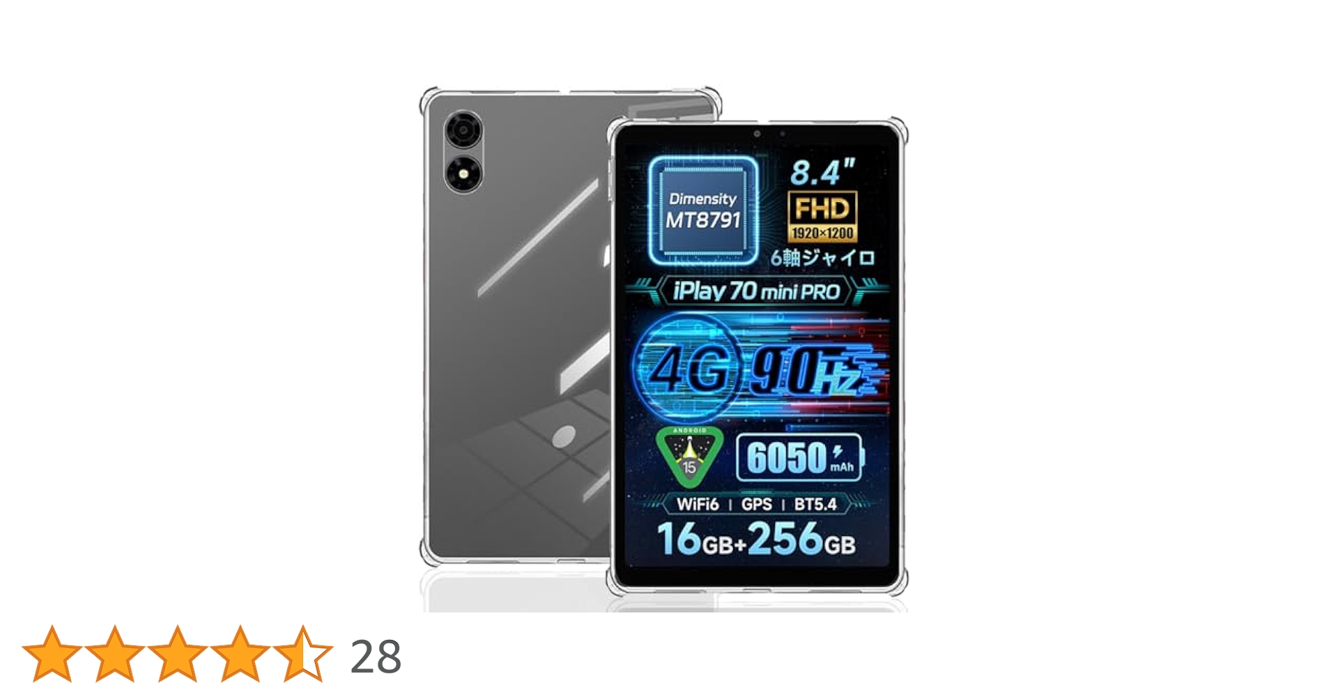美品 ALLDOCUBE iPlay 70 mini Pro 純正ケース付 Amazon.co.jp: ALLDOCUBE iPlay 70 mini Pro タブレット 専用