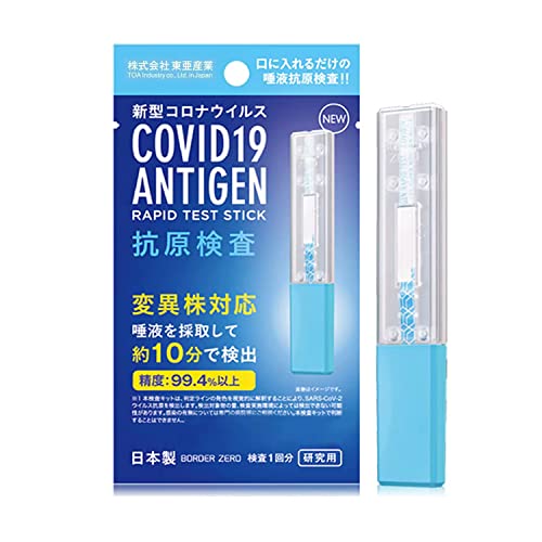 y30Zbgzy{zy2023N1YzI~NΉŁyXBB BA.2 BA.5zyAmazonuhzRLbg RXeBbN {yw薼`ŗ̎s\z t V^RiECX I~NΉ p (3