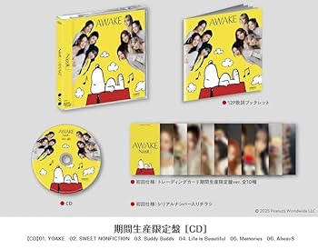 Amazon.co.jp: 【限定特典NiziU Limited Package(4形態まとめBOX
