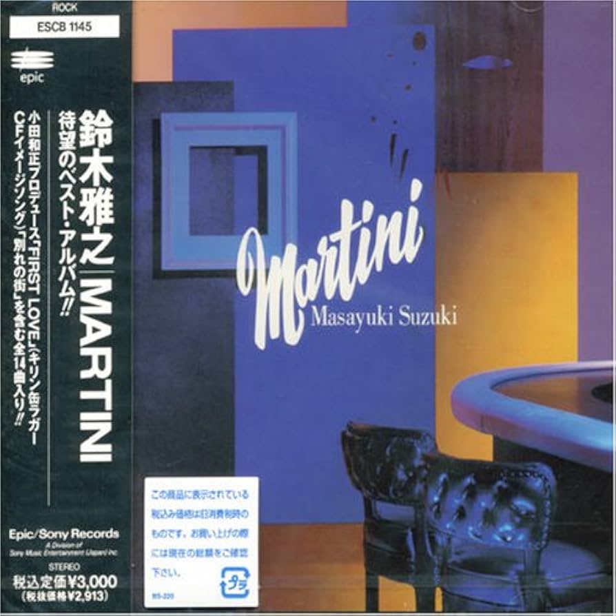 MARTINI BOX 鈴木雅之 2枚組CD Amazon.co.jp: 鈴木雅之 完全生産限定盤 Martini Box シングルCD33枚＋