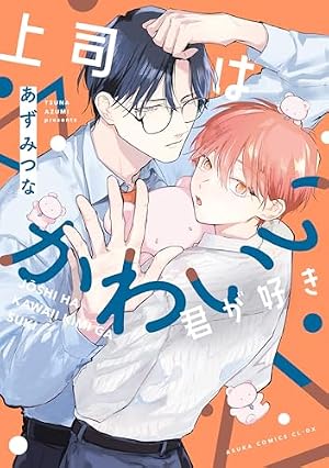 Amazon.co.jp: 二日月に栖む 【電子限定特典付き】(下) (バンブー