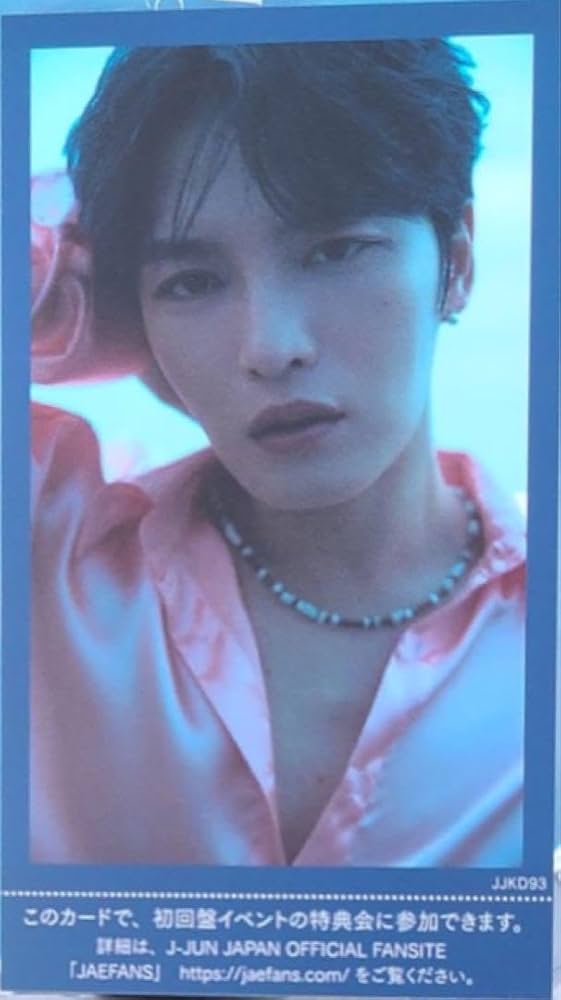 ジェジュン J-JUN Love Covers Ⅲ 特典会 お渡し会参加券