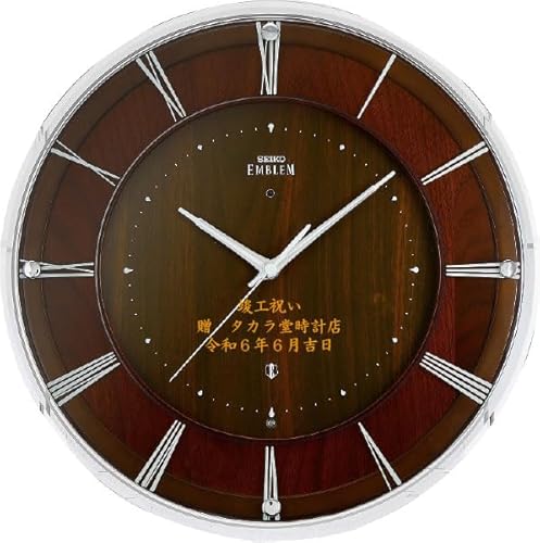 電波掛時計 濃茶木地 直径360x48mm アナログ HS558A セイコークロック エンブレム (包装(ギフトラッピング))