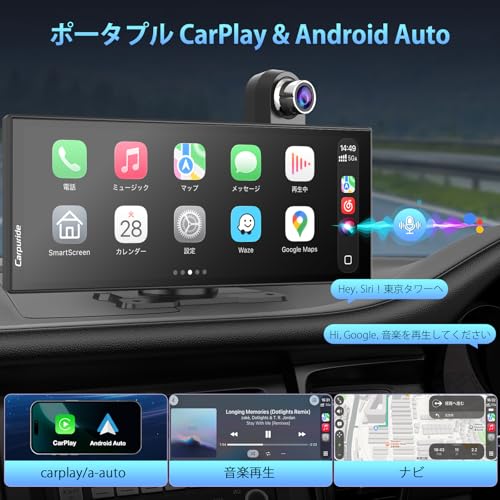 Amazon.co.jp: Carpuride 2026 スマートモニター: 大画面 車载