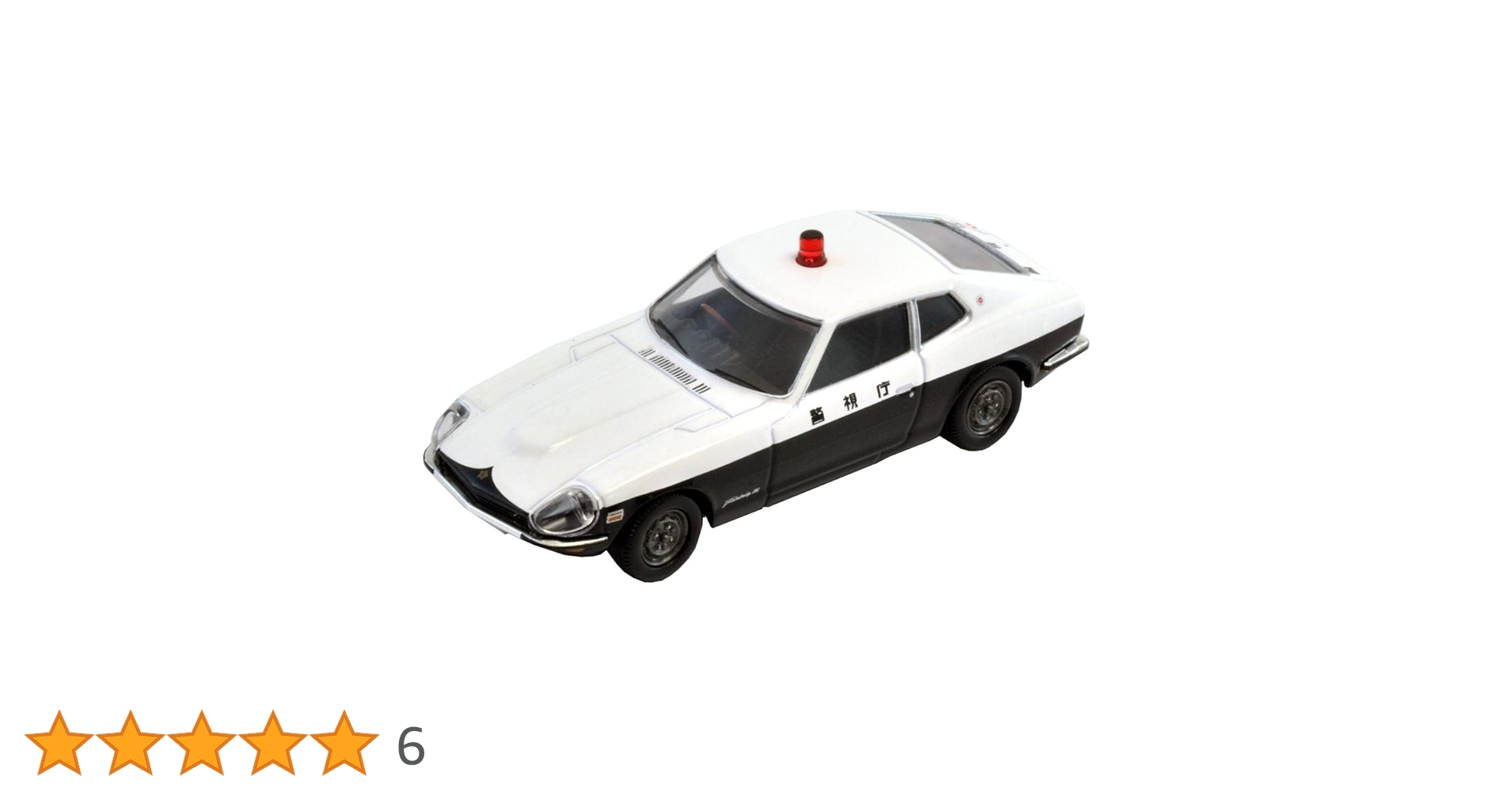 新品未使用 トミカリミテッドヴィンテージ 5種セット トミカリミテッドヴィンテージネオ LV-N335b 日産セフィーロ