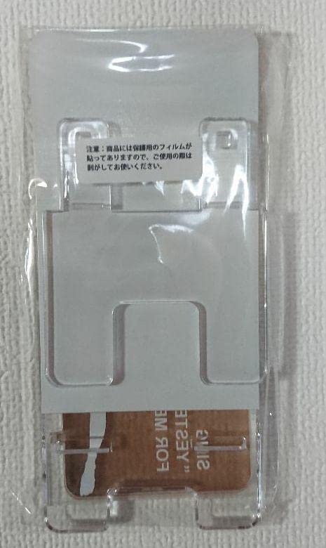 Amazon.co.jp: イエスタデイをうたって 特製スマホスタンド : Toys & Games