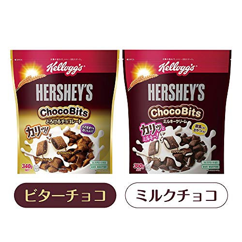 ケロッグ ハーシーチョコビッツ 2種アソートセット