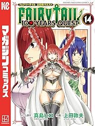月刊Fairy tailマガジン vol. 1～vol.13 全13巻セット 月刊Fairy tailマガジン vol. 1～vol.13 全13巻セット