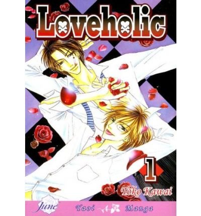 Loveholic: v. 1(Paperback) - 2010 Edition