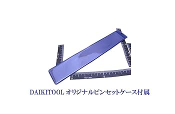 Amazon | 幸和ピンセット工業(KFI) 精密ピンセット K-1 AA 先直