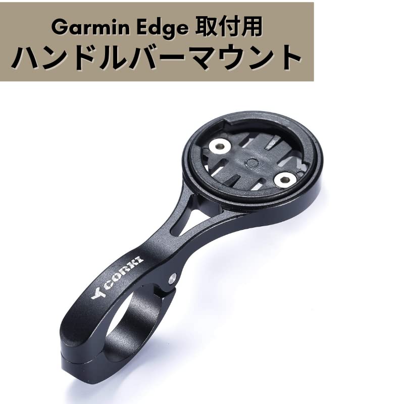 GARMIN EDGE1030 サイクルコンピューター本体 取り付けブラケット付 GARMIN EDGE1030 サイクルコンピューター本体 取り付け