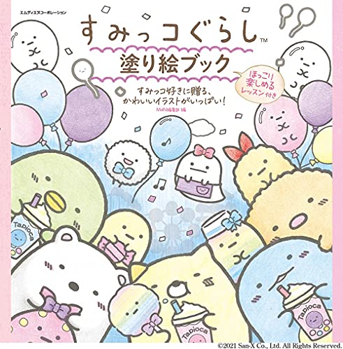 Amazon Co Jp 売れ筋ランキング 趣味 実用の絵画 の中で最も人気のある商品です