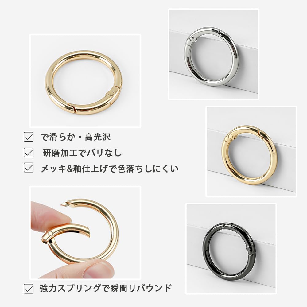FANGCUU カラビナ 丸 20×13mm 丸型スプリングカラビナ 金属リング 軽量カラフルキーホルダー 開口式フック 金色·銀色·ガンメタ 各色混合 バッグ·ストラップ·アクセサリーパーツ用 - 3
