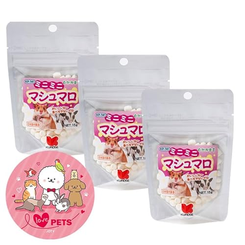 黒瀬ペットフード 自然派宣言 ミニミニマシュマロ 15g×3個セット おやつ ハムスター リス フクロモモンガ 小動物 KP-141 オリジナルステッカー付き