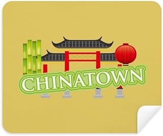 Bamboo Lantern Green China Town Cleaning Cloth Screen Cleaner 2pcs Suede Fabric